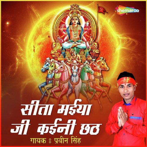 Bhavesh Pandey Songs MP3 Download